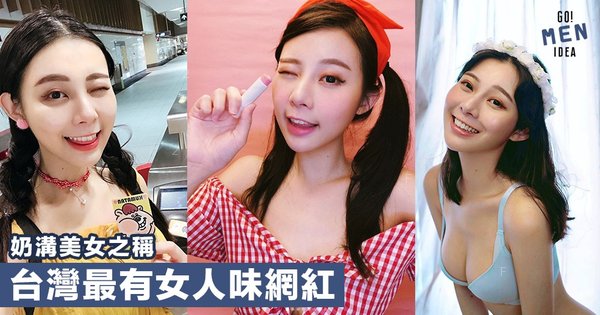coverpic_Taigirl_22_01_1000-2.jpg