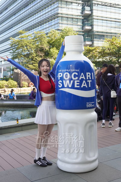 Pocari-241201_142.JPG