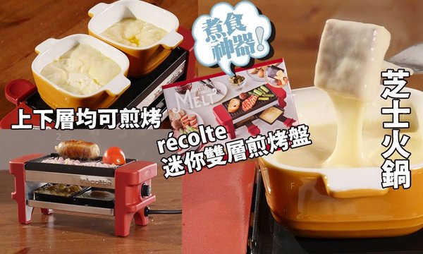 recolte-feature_13665304255c3325d7ecd23.jpg