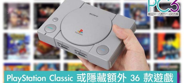 playstation-classic-hidden-36-games_00-1132x509.jpg