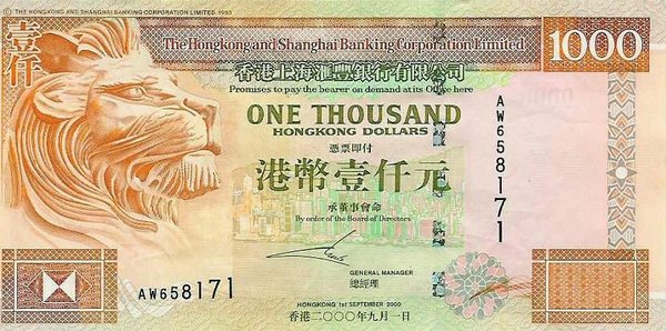 HongKongP205-1000Dollars-2000-donatedtsfng_f.jpg