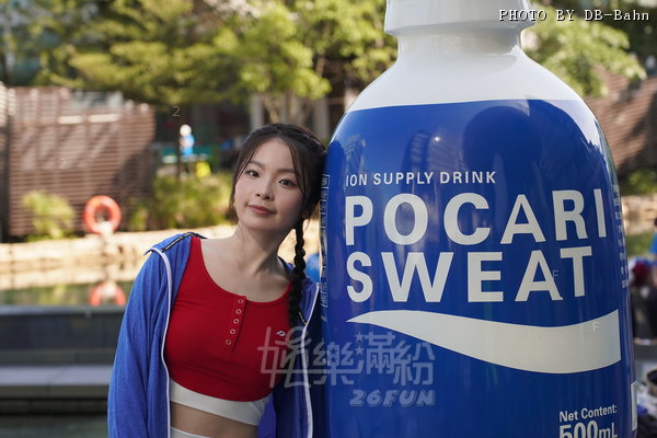 Pocari-241201_169.JPG