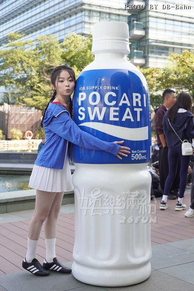 Pocari-241201_152.JPG