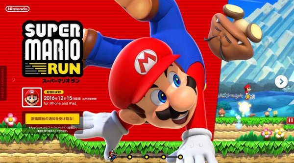 mariorun001-1024x569.jpg