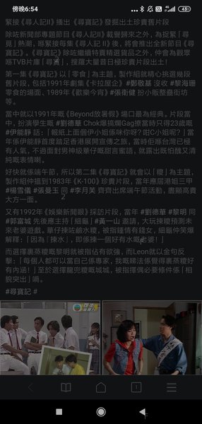 Screenshot_2022-05-21-18-54-23-444_com.android.browser.jpg