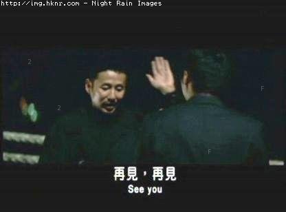 001再見.jpg