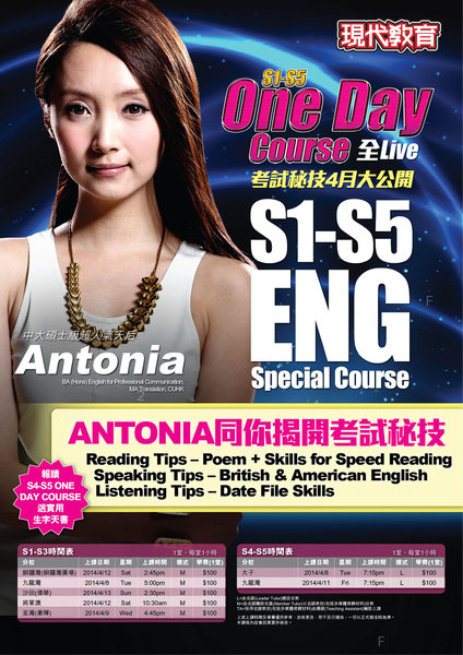 one_Day_course_antonia_20140329_l.jpg