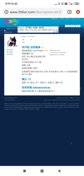 Screenshot_2022-05-22-12-43-53-895_com.android.chrome.jpg