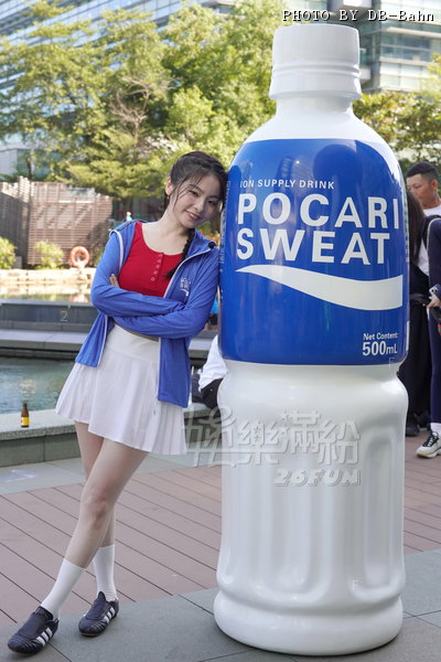 Pocari-241201_164.JPG