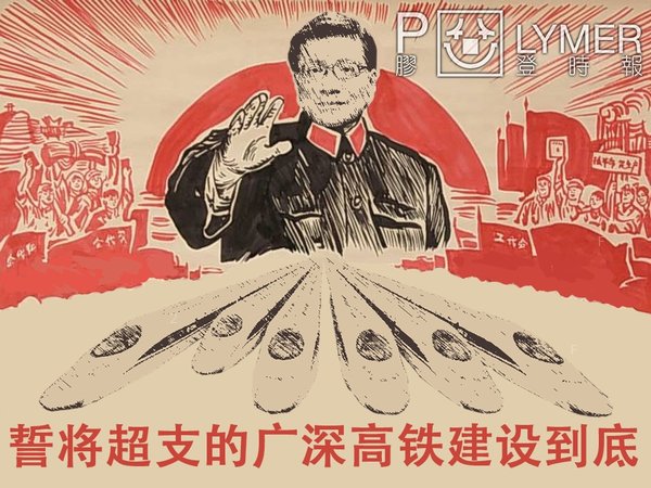 張炳良改2.JPG