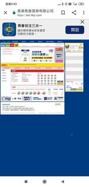 Screenshot_2022-05-21-03-43-11-617_com.android.chrome.jpg