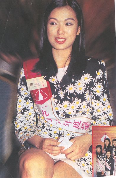 1996年港姐冠軍  李珊珊 18歲, 36.JPG