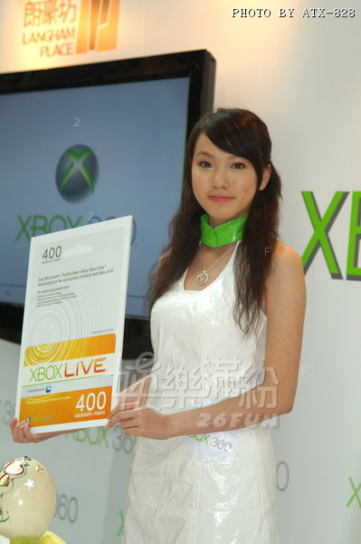 Xbox-GiveMe5 _SG0811.JPG