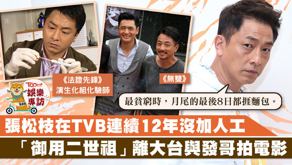 tvb_thumb_20190321_p_1024.jpg