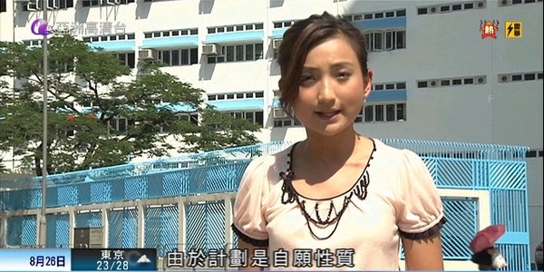 李卓敏~十二點半新聞  2009-8-26+3.jpg