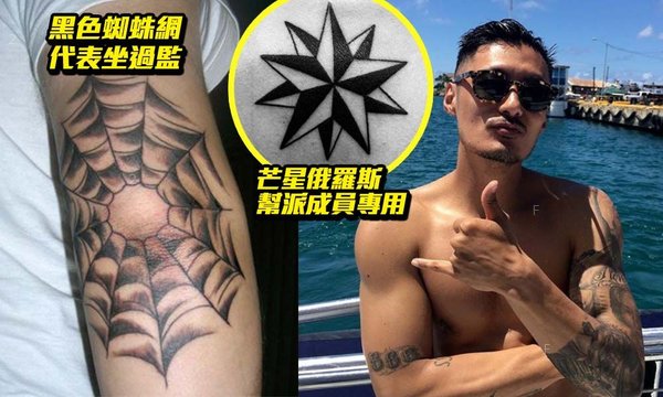 nm_fb_tattoo_feature_18641146985a8e7c04d59e3.jpg