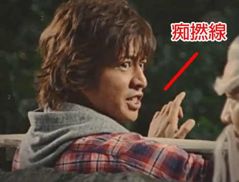 木村拓~1.JPG