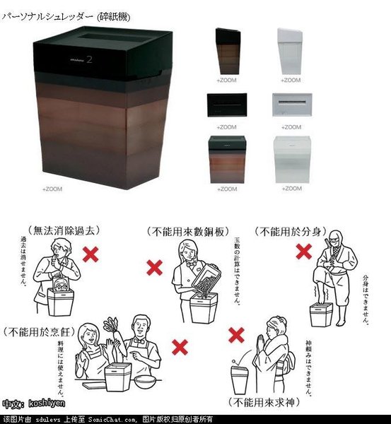 日本物品禁止使用圖示8.jpg