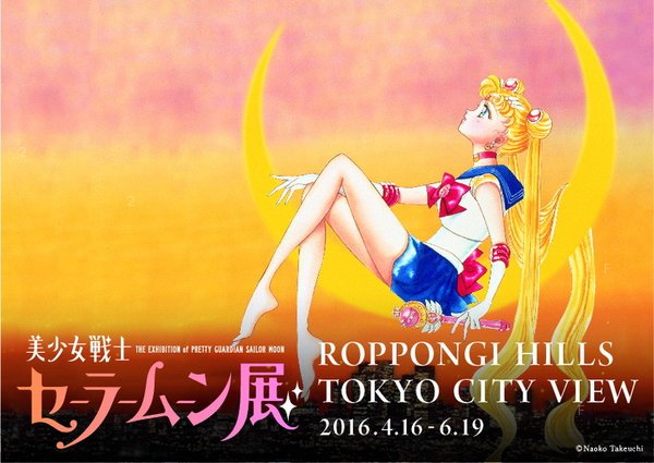 tokyo_sailormoon_1-800x566.jpg