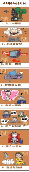 幽默人生系列04.jpg