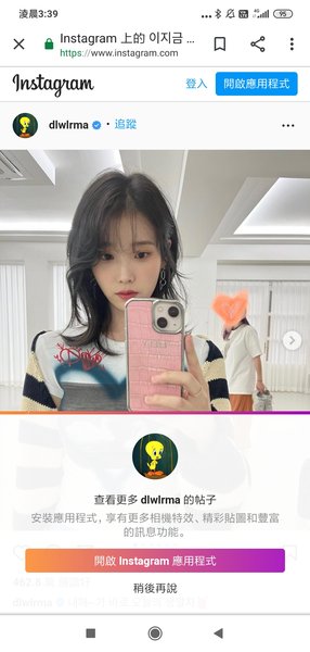 Screenshot_2022-05-21-03-39-28-219_com.android.chrome.jpg