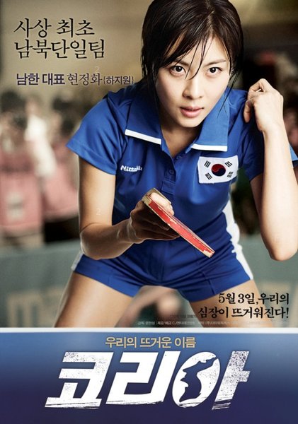 20120417-Ha-Ji-Won1.jpg