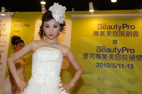 BeautyPro-expo10_377.jpg