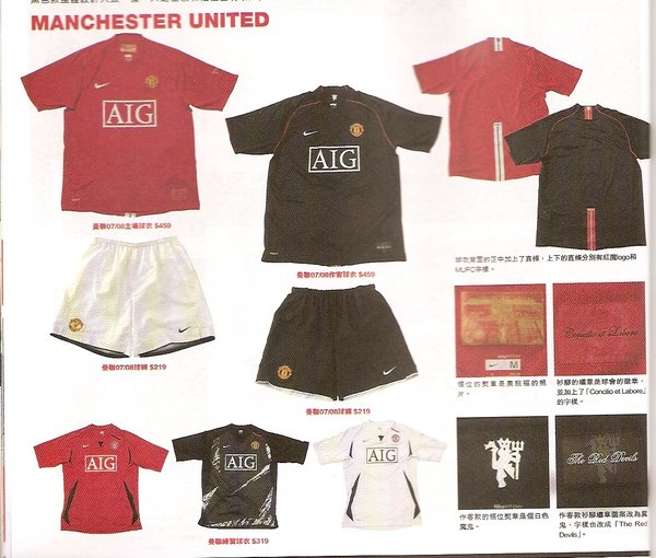 united_kit.jpg