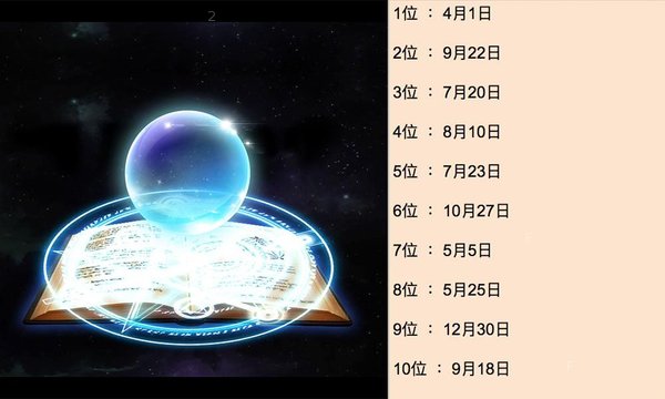 birth_5073803365c29f19c4c657.jpg