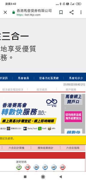 Screenshot_2022-05-21-03-42-56-905_com.android.chrome.jpg