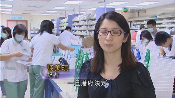 談美琪~六點半新聞  2009-8-21+7.jpg