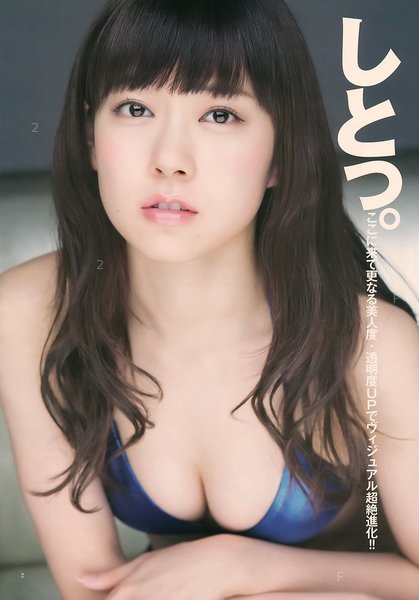 NMB48 Miyuki Watanabe Tsuyahada Genwaku on Young Jump Magazine 002.jpg