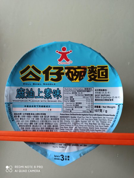 IMG_20210407_085318.jpg