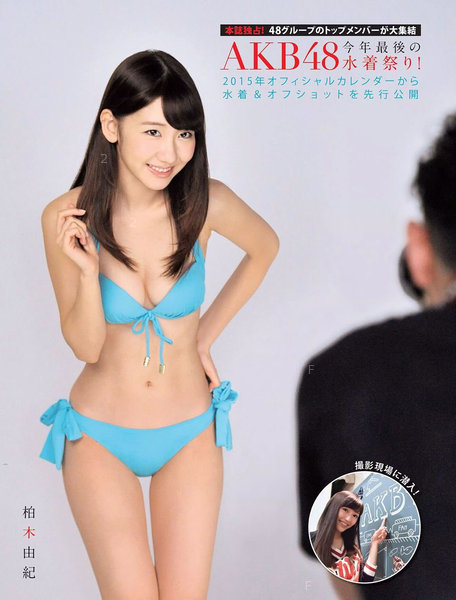 akb48-2015-calendar-offshot.jpg