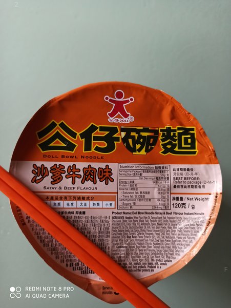 IMG_20220527_075637.jpg
