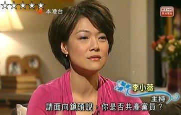 李小薇.jpg