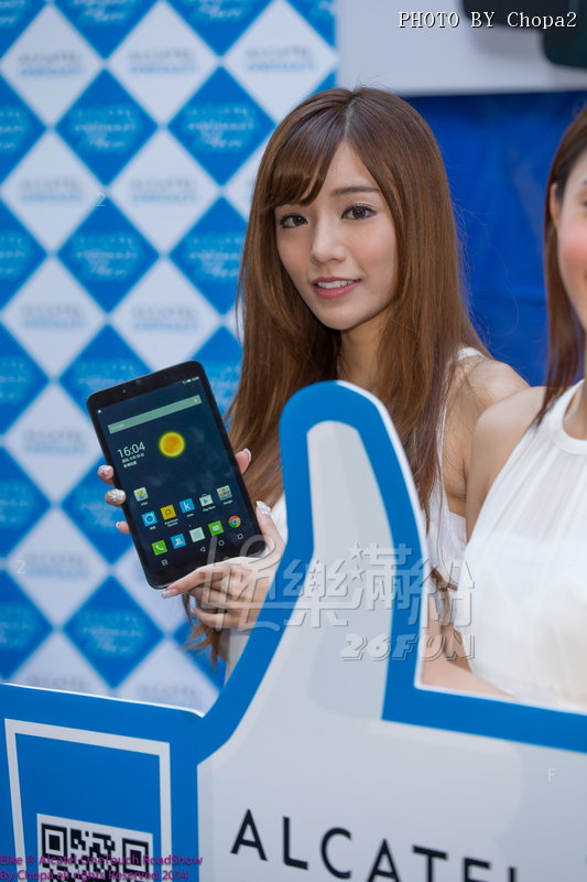 Alcatel S3.JPG