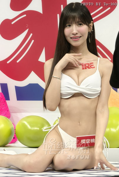 TW-TRE-250808-Fruit_016.jpg