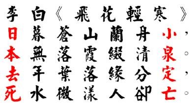 李白古詩.jpg