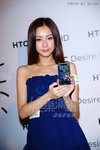 HTC-PR1011C_44.jpg