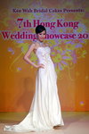 Emax-Wedd1109-a_016.jpg