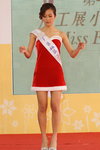 MissExhibitionPageant27Dec11 302.jpg