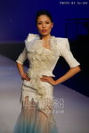 HKFW12FW-D1L2_179.JPG