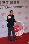 RTHK-140112_025.JPG