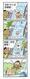 天然SPA.jpg