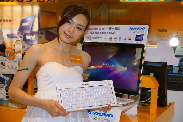 Lenovo-OP10-03_54.jpg