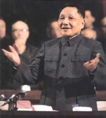 Deng Xiaoping.jpg