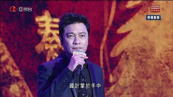 20150109 第37屆十大中文金曲頒獎音樂會_19.jpg