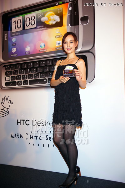 HTC-PR1011B_28.jpg