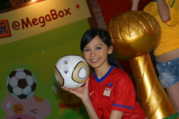 MegaBox-KT100609_108.jpg